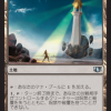 37541b59-c57d-4383-bc33-762efa0b829b Arcane Lighthouse