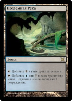 377e4f08-3e91-4cdc-ab8d-811133b8216e Underground River