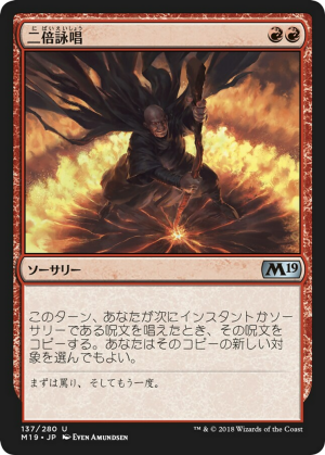 378e4f65-b771-4fbd-846d-09f05dc04d86 Doublecast