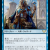 Archmage Emeritus