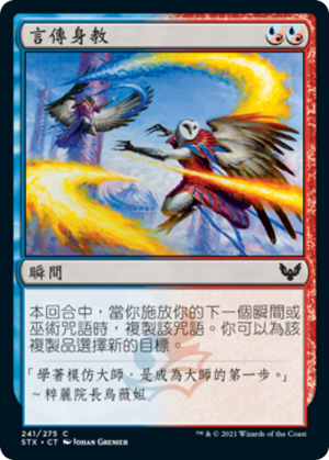 37a6805c-0ce9-4ab0-9631-b968ebe5880c Teach by Example