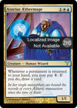 37b40c39-6efc-4a30-b507-f963dba650c4 Azorius Aethermage