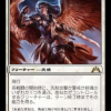 Angelic Skirmisher