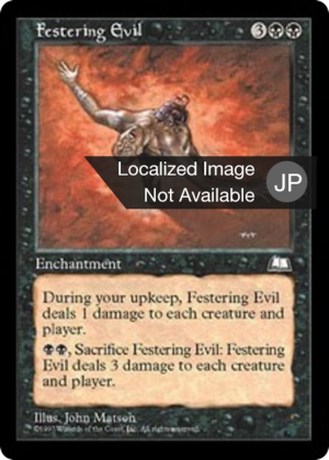 37c7a5a4-6e2a-4fb3-8a43-4f4fa74d0748 Festering Evil