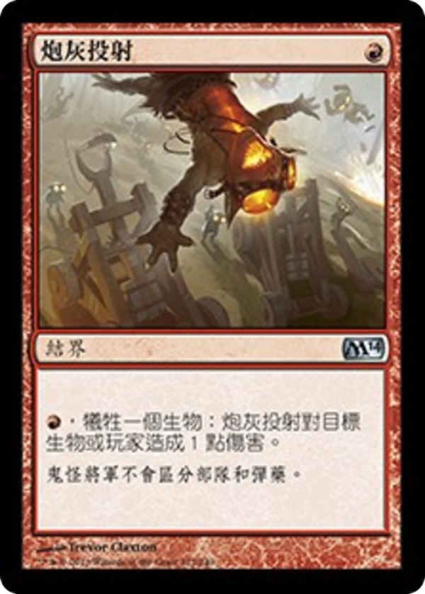 37cb91e4-1f90-4fdf-8e9c-40d20e89a3c9 Barrage of Expendables