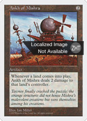 37d17a32-2543-46c1-b34c-3f924f655e3b Ankh of Mishra