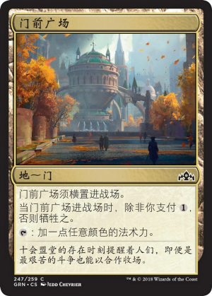 37d235ac-f2a2-4eac-8ac4-5b444ba004e9 Gateway Plaza