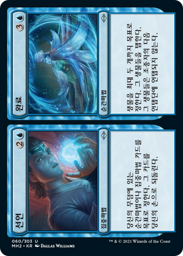 37e973f9-f4eb-42d4-b7cc-def65f498ad7 Said // Done