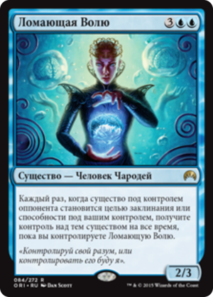 37f7afd1-dbe2-4971-b550-ac65e9623aa1 Willbreaker