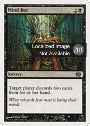 381215cb-5b75-4a34-aad3-0d2919df0f97 Mind Rot