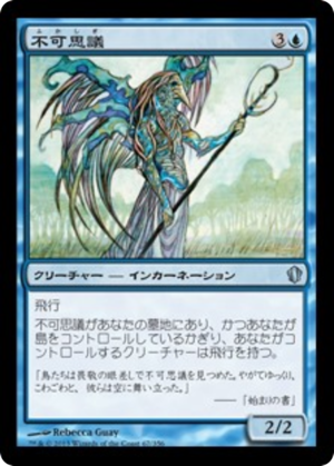 383ec2a0-90e1-417b-b29b-e9b48ebf039a Wonder