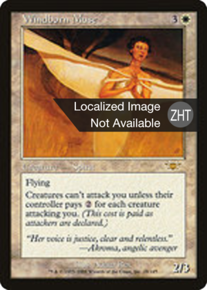 385baca9-2f5a-4c91-875e-316358519f2a Windborn Muse