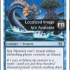 Sea Monster