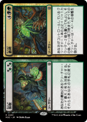 385f6981-a8d0-45c7-abaf-a0a1b6f3037b Find // Finality