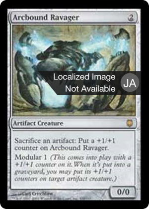 386157cc-ec21-4e73-90e1-2582cd0c5dba Arcbound Ravager