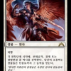 Angelic Skirmisher