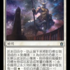 Acolyte's Reward