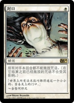 3886325e-1860-4e6b-8409-cb9cb70ddb04 Silence