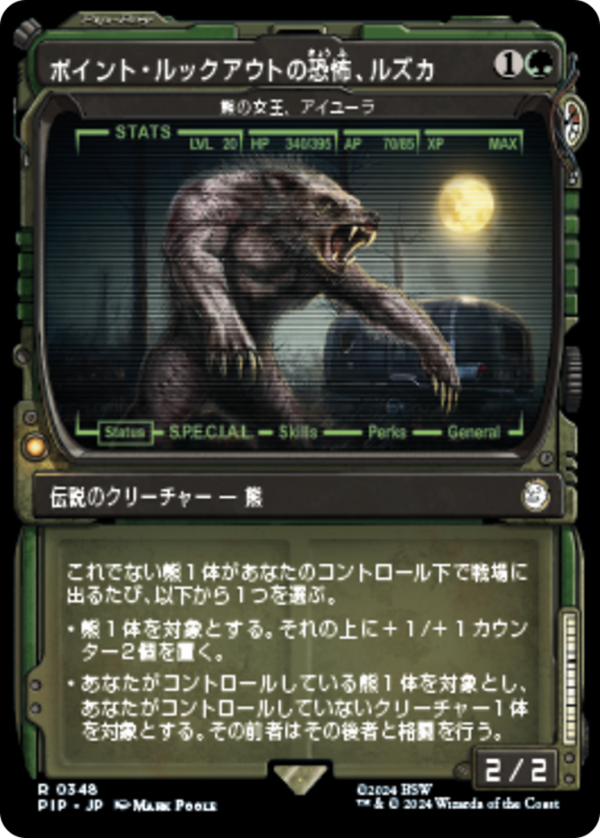 Ayula, Queen Among Bears