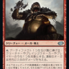 38cfe99d-dd3e-4db5-9b03-43e0fa9360b6 Barrage Ogre