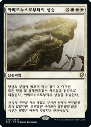 3918912c-4ea6-4a37-a104-41dbb4163b0f Ascend from Avernus