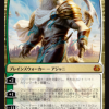 Ajani, Valiant Protector