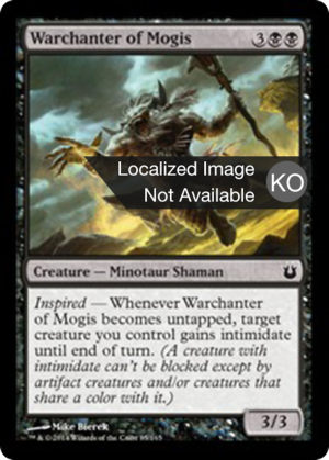 393bf91f-9912-4308-b219-a40609fa8520 Warchanter of Mogis