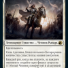 Adeline, Resplendent Cathar