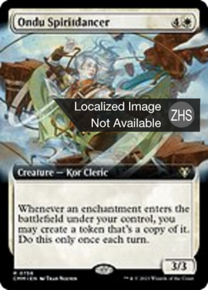 394d46cc-fba2-4587-808d-bf886a55cf30 Ondu Spiritdancer