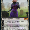 Liliana, Waker of the Dead