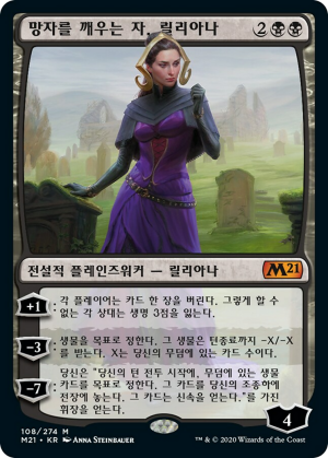 3979a3ae-4a08-4907-b0f2-b2528ac75552 Liliana, Waker of the Dead