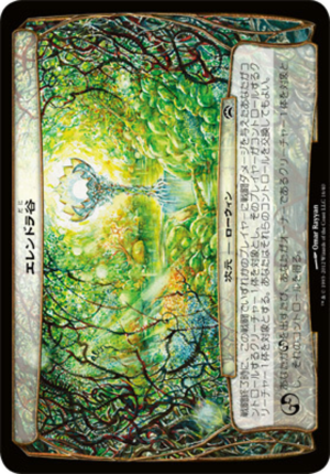 399af095-6d95-48e7-b861-135b56230e47 Glen Elendra