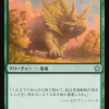 Quakestrider Ceratops