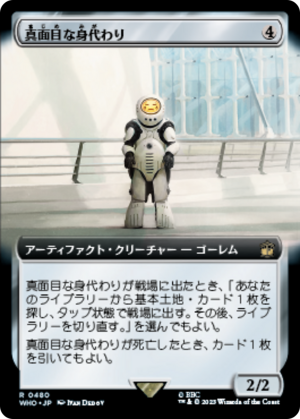 39b388a2-66e6-4ea0-ab07-2847a9b79eda Solemn Simulacrum