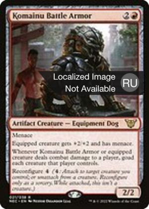 39b91caa-6ba3-4464-8ec4-c43480763305 Komainu Battle Armor