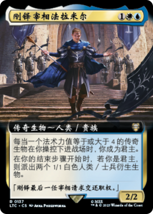 39c384dd-4984-47cb-8a0a-29febe245811 Faramir, Steward of Gondor