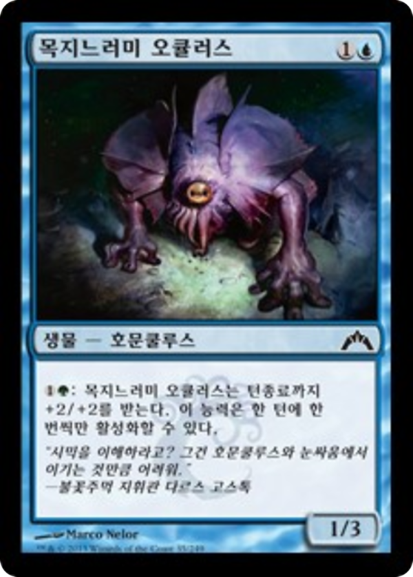 39df71b9-224a-4567-aa44-ce1e9671f48d Frilled Oculus