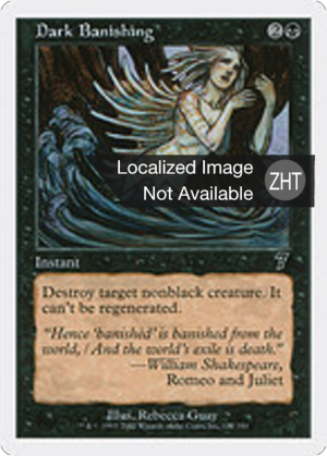 3a0a1db1-1099-40da-88b6-5eff3fd20009 Dark Banishing