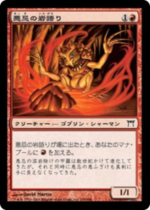 3a1cfd9a-c977-414e-b49d-cb7e51b25765 Akki Rockspeaker