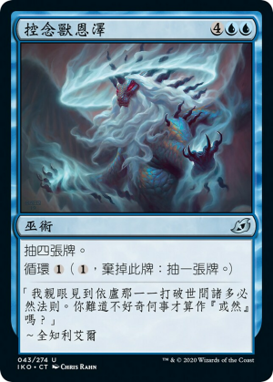 3a237c92-3c1e-4128-9605-7d1e406cd84a Boon of the Wish-Giver