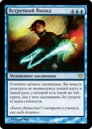 3a3333c7-e722-47f0-aa09-0a513e02b01b Counterlash