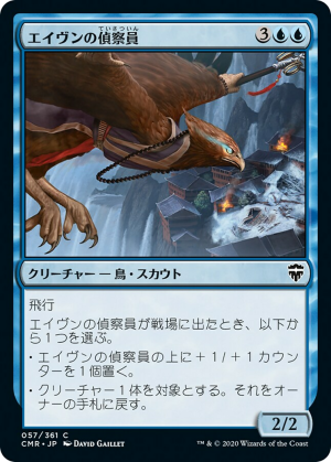 3a69c8f1-61c9-4929-9edf-bc99e444fc0d Aven Surveyor