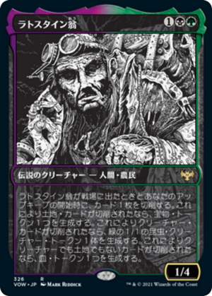 3a9caed2-37c9-4b55-a636-5e26bc785b1a Old Rutstein