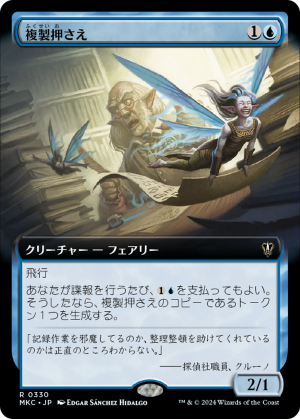 3ab1ebc5-e95b-4b43-9c2d-c3c0a6ec8c9c Copy Catchers