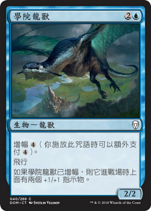 3add6e35-7c31-42b8-b2d8-191b4ee94395 Academy Drake