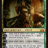 Vraska, Regal Gorgon