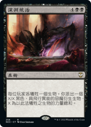 3b335ec6-7cde-42d0-8369-d2c3d2f3124e Reign of the Pit