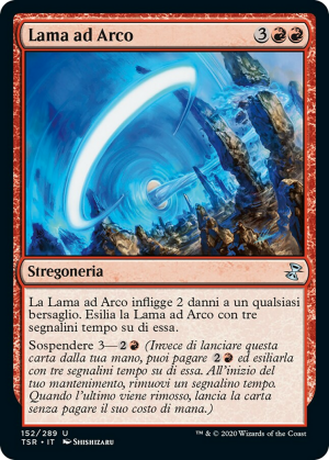 3b441827-d8dc-4a6f-b525-bfa2f715425a Arc Blade