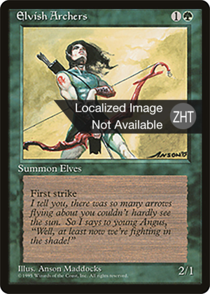 3b64a6dd-0785-4337-a893-d93db930ca77 Elvish Archers