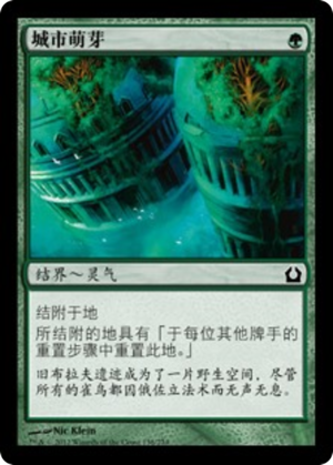 3b6b6a0f-16c9-426e-b414-1423df41c636 Urban Burgeoning